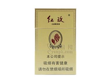 便宜红玫香烟厂家【便宜红玫香烟厂家有哪些】