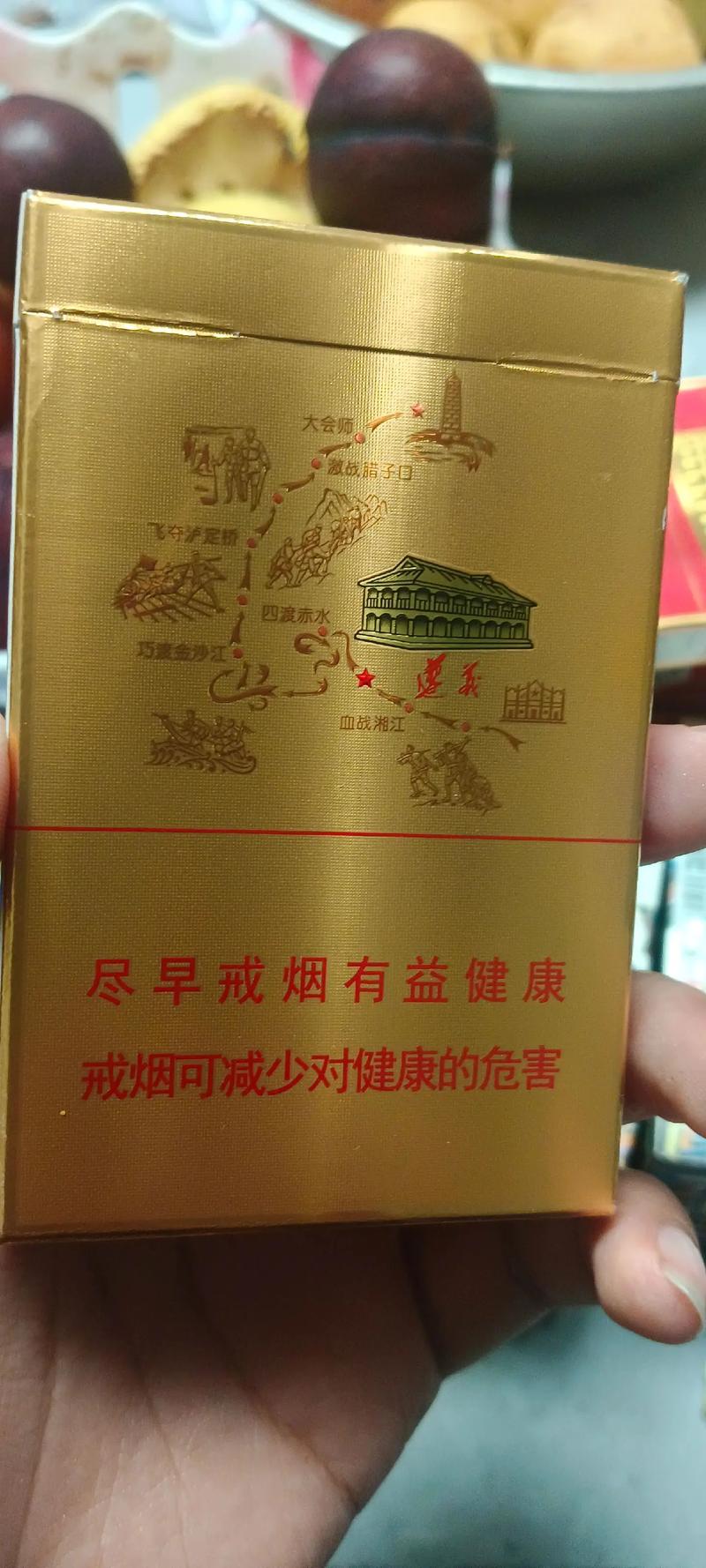 揭秘10元长征香烟厂家，传承红色基因，打造民族烟草品牌