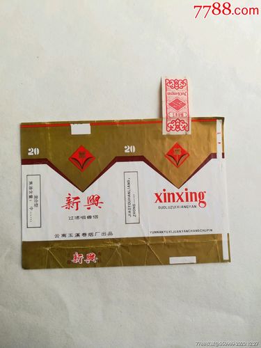 揭秘10元档新兴香烟市场，货源热销，消费新趋势崛起