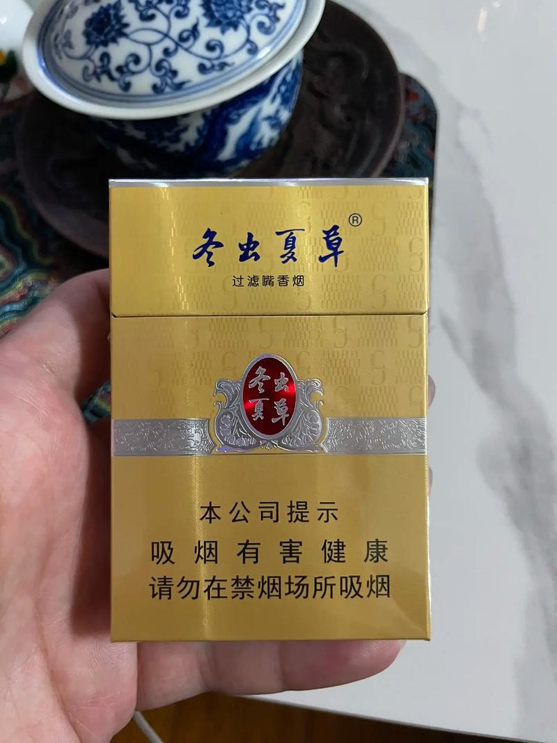 便宜冬虫夏草香烟进货渠道(冬虫夏草烟最便宜的)
