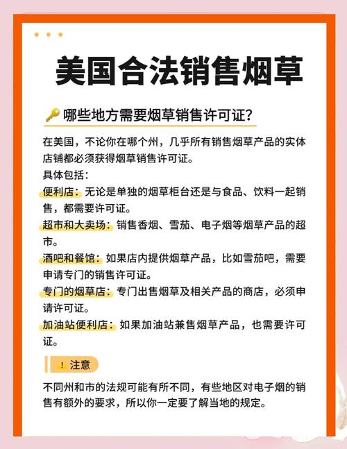 国外烟草商人网站注册【国外 烟草】