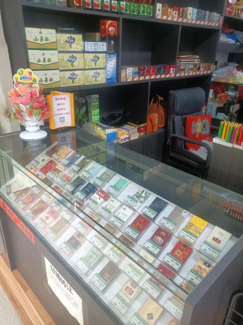 香烟批发店【香烟批发店在哪里】